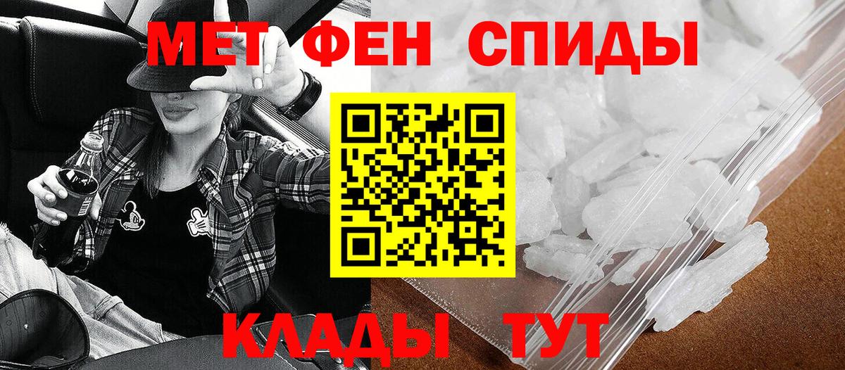 АМФ  Amphetamine  Обь  АМФЕТАМИН Розовый  Вход с VPN 