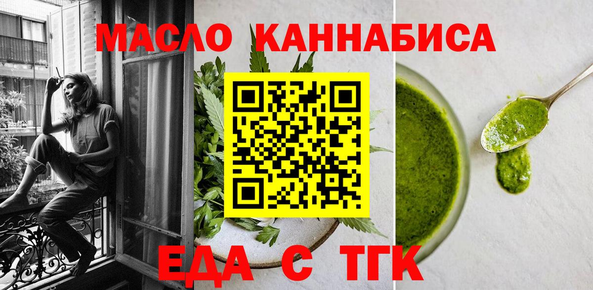МЕФ   Экстази  Марихуана  Обь  Гашиш  НБОМе  МЕТ  Вход с VPN 