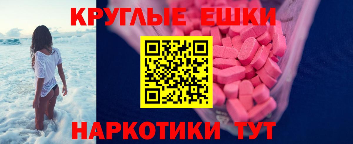 blacksprut зеркало  ЭКСТАЗИ XTC  Вход с VPN  ЭКСТАЗИ 280мг  Обь 