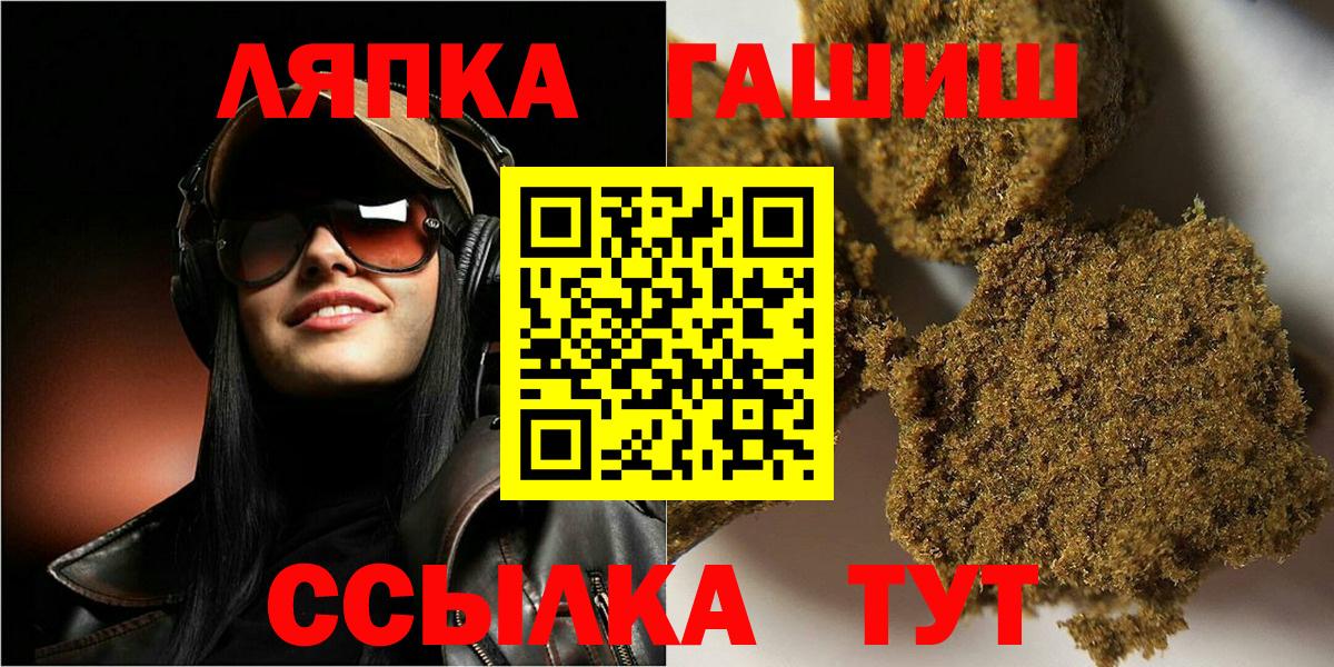 Обь  ГАШ Изолятор  ГАШ  Вход с VPN 