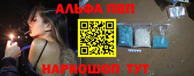 мефедрон VHQ Шебекино