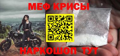 таблы Шелехов