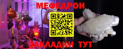 mdpv Шахты