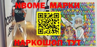 мефедрон VHQ Шебекино