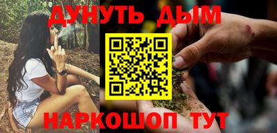 таблы Шелехов