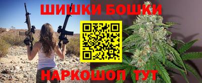 мефедрон VHQ Шебекино