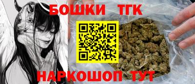 таблы Шелехов