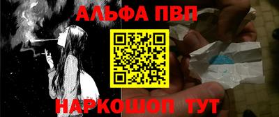 мефедрон VHQ Шебекино