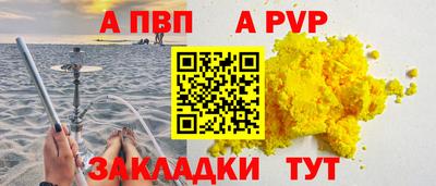 таблы Шелехов