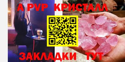 mdpv Шахты