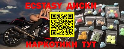 мефедрон VHQ Шебекино