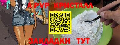 mdpv Шахты