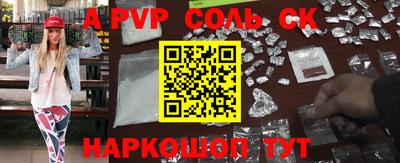 мефедрон VHQ Шебекино