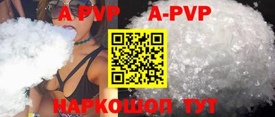 мефедрон VHQ Шебекино