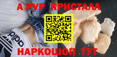 mdpv Шахты