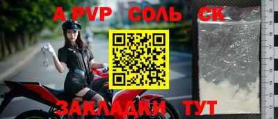 мефедрон VHQ Шебекино