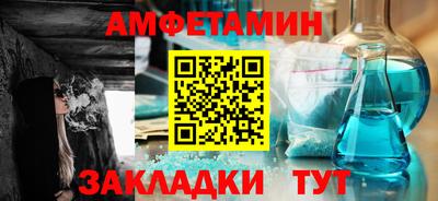 таблы Шелехов