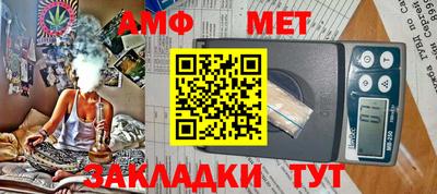 мефедрон VHQ Шебекино