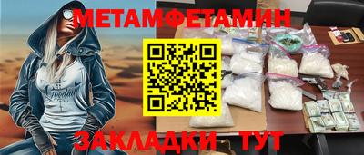 мефедрон VHQ Шебекино