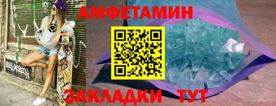 таблы Шелехов