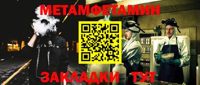таблы Шелехов