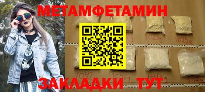 mdpv Шахты