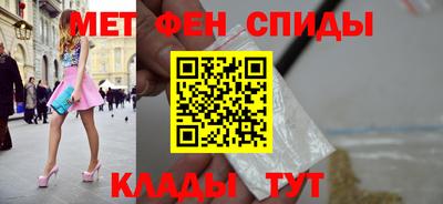 таблы Шелехов