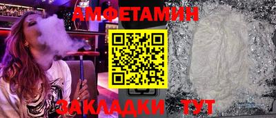 мефедрон VHQ Шебекино