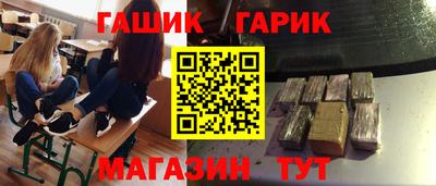 таблы Шелехов