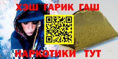 таблы Шелехов