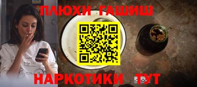 таблы Шелехов