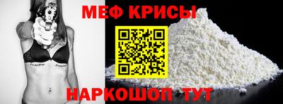 таблы Шелехов