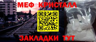 таблы Шелехов
