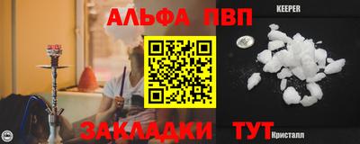 таблы Шелехов