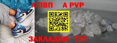 таблы Шелехов
