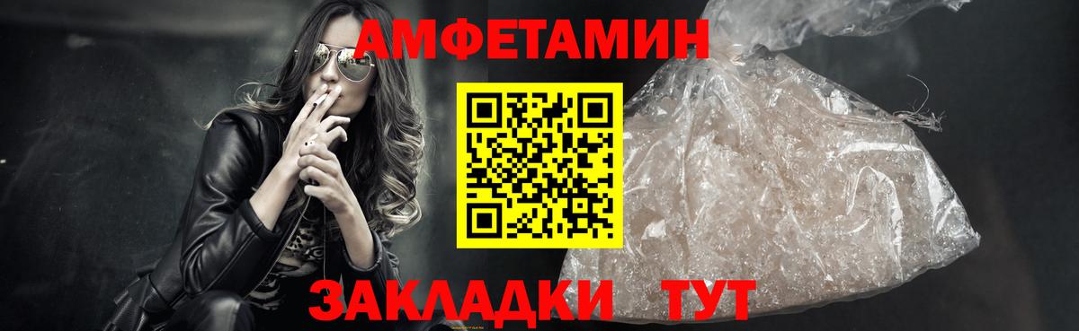 Метамфетамин Methamphetamine  Метамфетамин Methamphetamine  Обь  Вход с VPN 