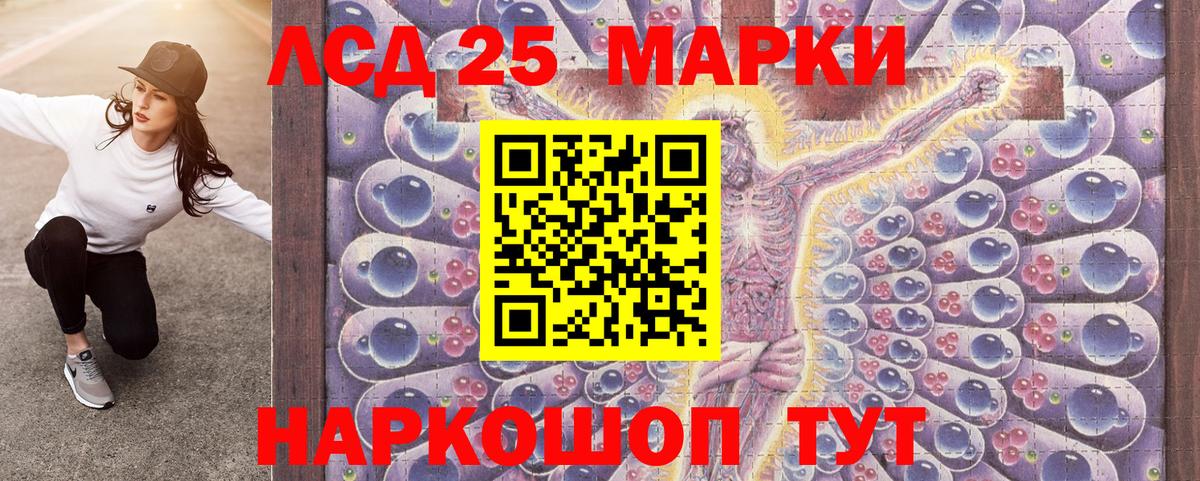 Наркотические марки 1,5мг Обь