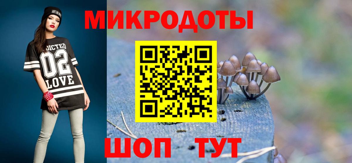 купить наркотики цена  Псилоцибиновые грибы MAGIC MUSHROOMS  Обь  Вход с VPN  Псилоцибиновые грибы мухоморы 