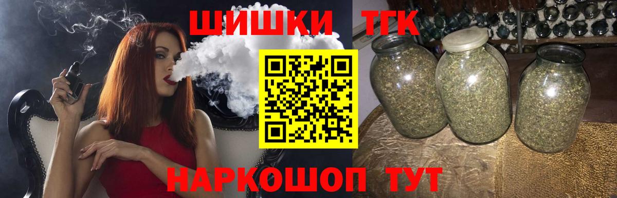 Шишки марихуана индика  Вход с VPN  Обь  Марихуана конопля  Бошки марихуана ГИДРОПОН 
